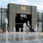 coventry_university